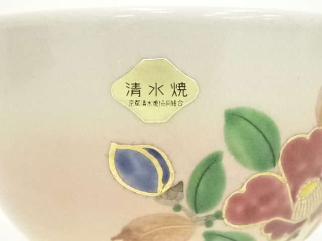 道具 ] - 道具 京焼 宮本翠浩造 色絵椿茶碗（共箱） | 宗 sou::お